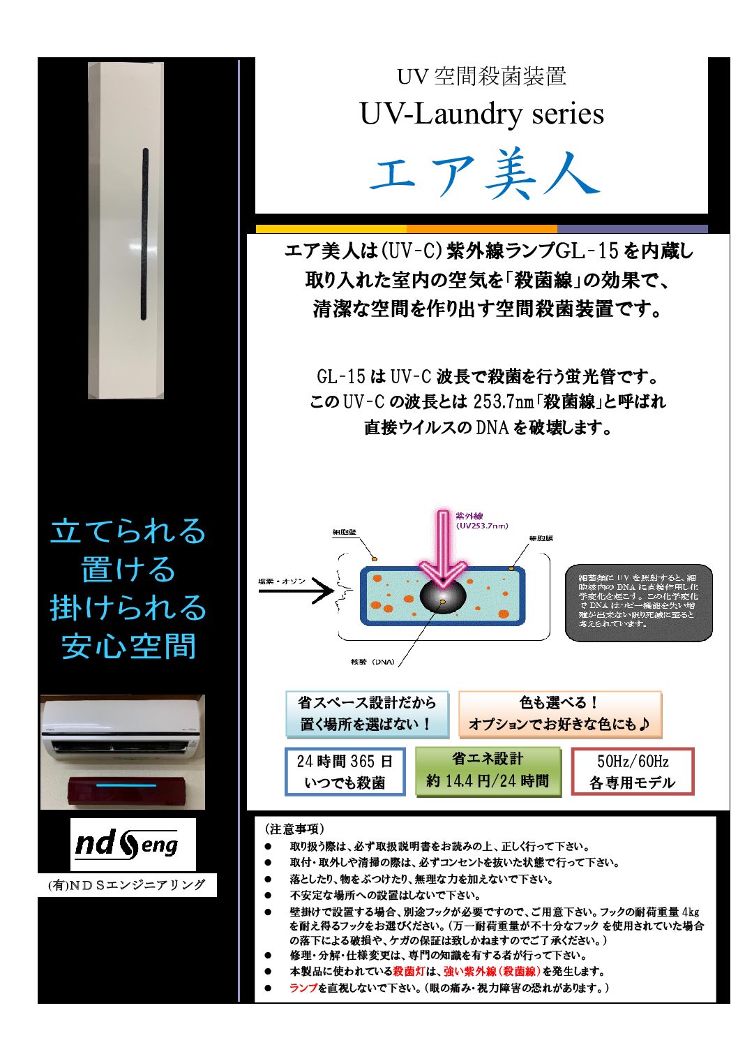 説明書