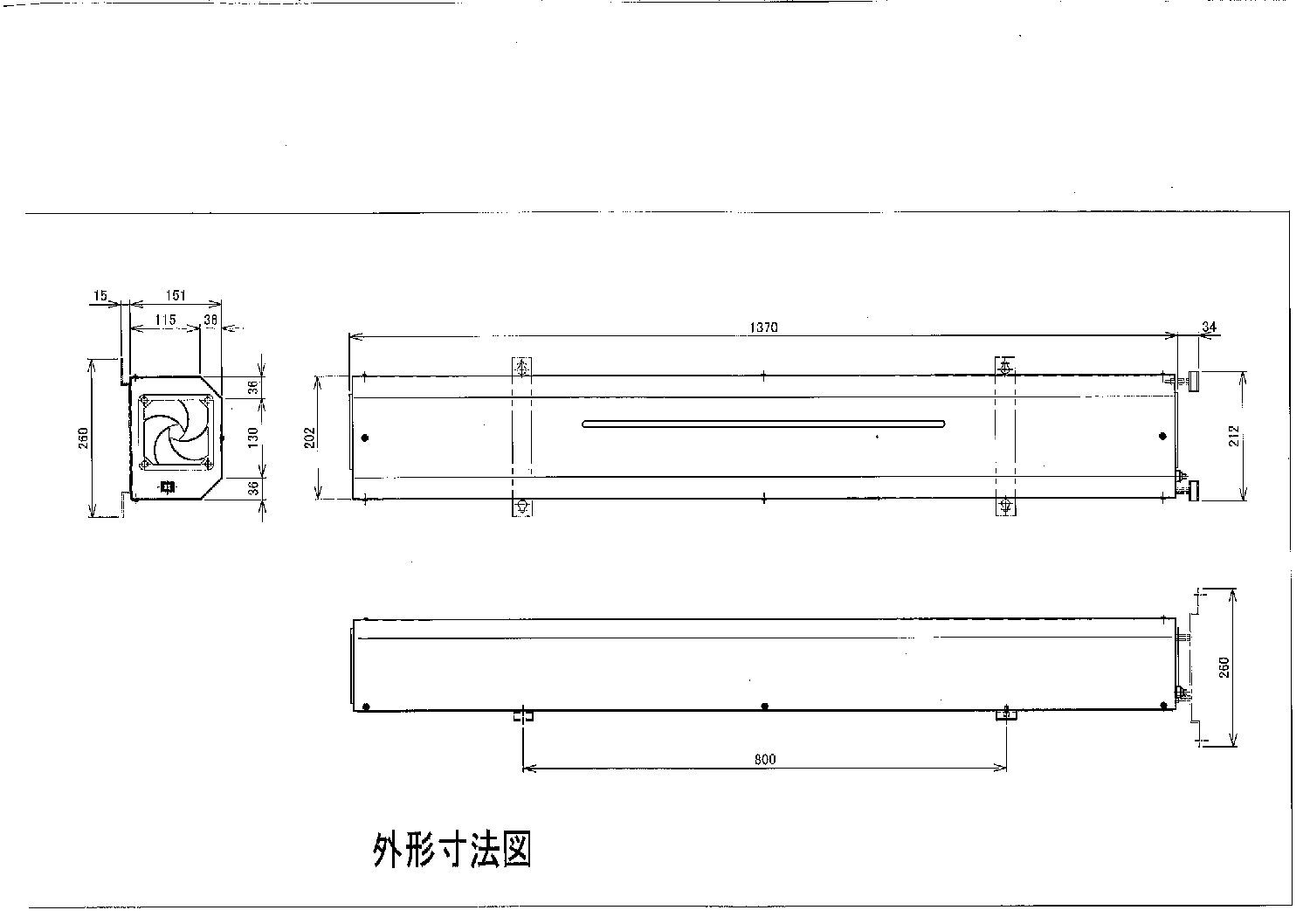 エア美人ＭAX外観寸法図